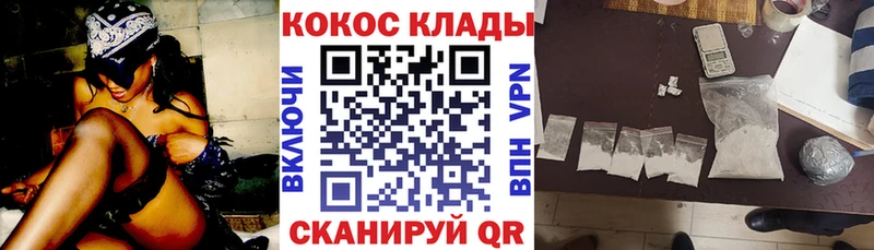 КОКАИН FishScale  Купить закладки  Дигора 