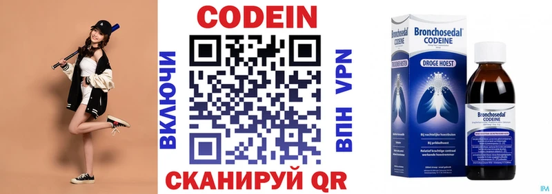 Купить закладки  Дигора  Codein Purple Drank 