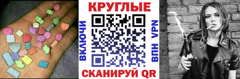 Купить  Дигора  Экстази диски 