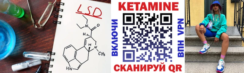 КЕТАМИН ketamine  Купить закладки  Дигора 