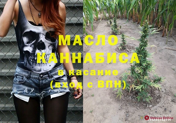 синтетический гашиш Кодинск