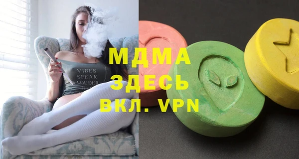 мефедрон VHQ Козельск