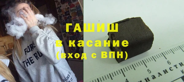 мефедрон VHQ Козельск