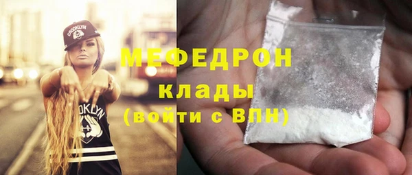 синтетический гашиш Кодинск