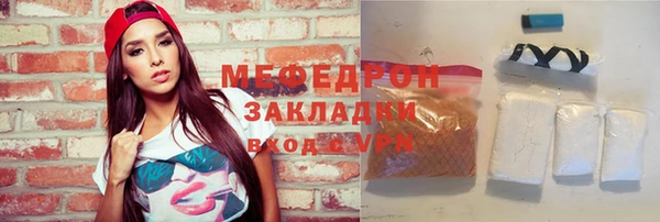 мефедрон VHQ Козельск