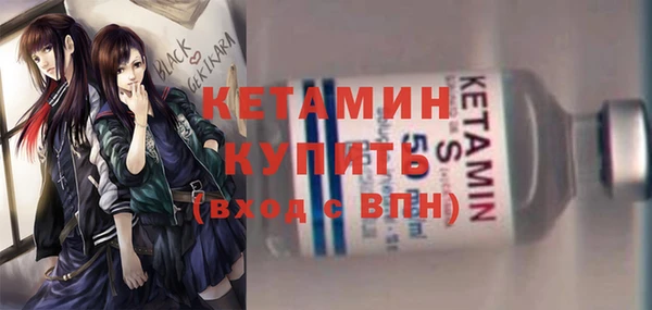 синтетический гашиш Кодинск