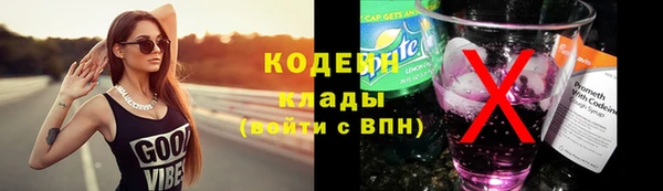 синтетический гашиш Кодинск