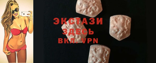 мефедрон VHQ Козельск