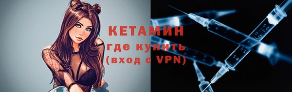 мефедрон VHQ Козельск