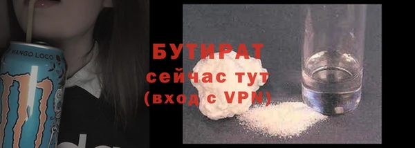 мефедрон VHQ Козельск