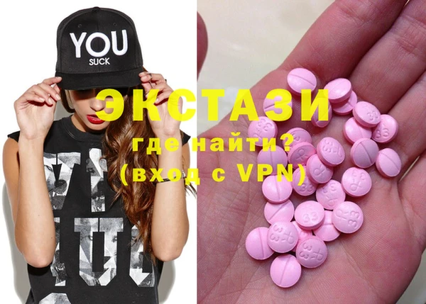 мефедрон VHQ Козельск
