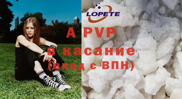 мефедрон VHQ Козельск