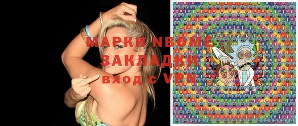мефедрон VHQ Козельск