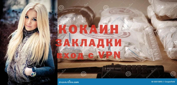 мефедрон VHQ Козельск