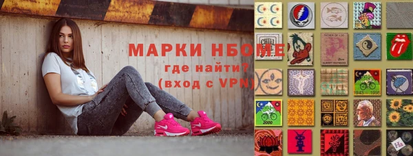 синтетический гашиш Кодинск