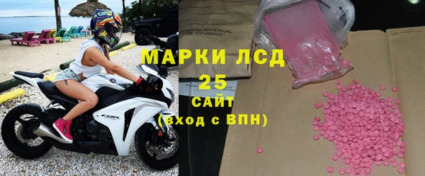 синтетический гашиш Кодинск
