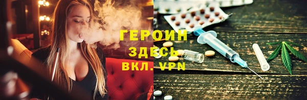 синтетический гашиш Кодинск