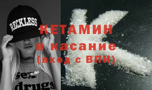 мефедрон VHQ Козельск