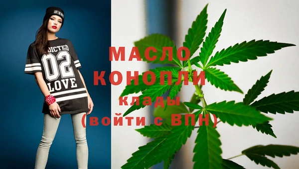 синтетический гашиш Кодинск