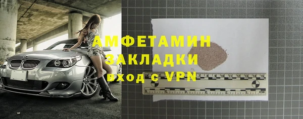 синтетический гашиш Кодинск