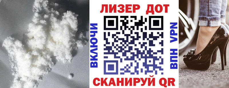 LSD-25 экстази кислота  Купить где  Дигора 