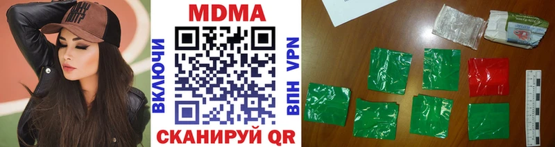 MDMA молли  Купить где  Дигора 