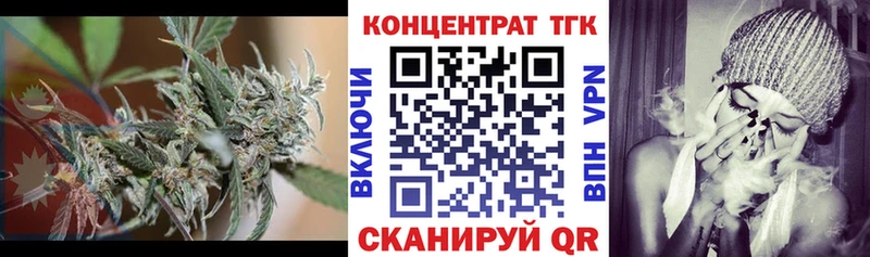 Дистиллят ТГК концентрат Дигора