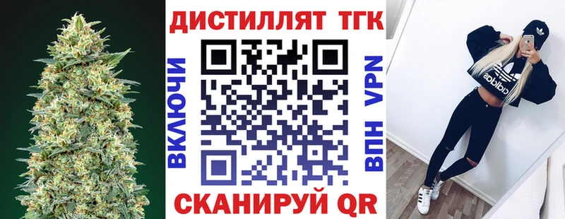 Купить закладки  Дигора  Дистиллят ТГК концентрат 
